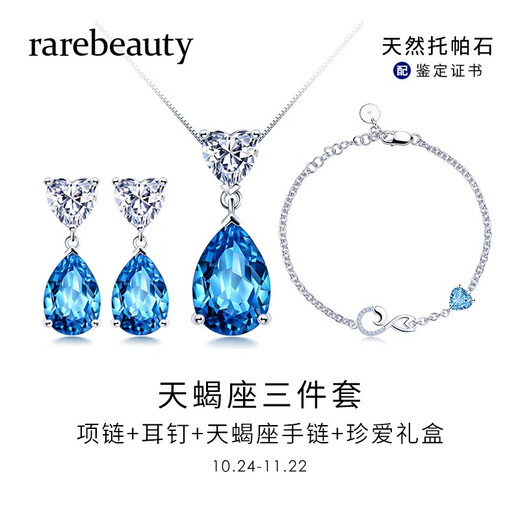 Rarebeauty birthday gift set for girlfriend and wife, necklace for women, silver jewelry, blue topaz pendant, necklace + earrings + Scorpio bracelet