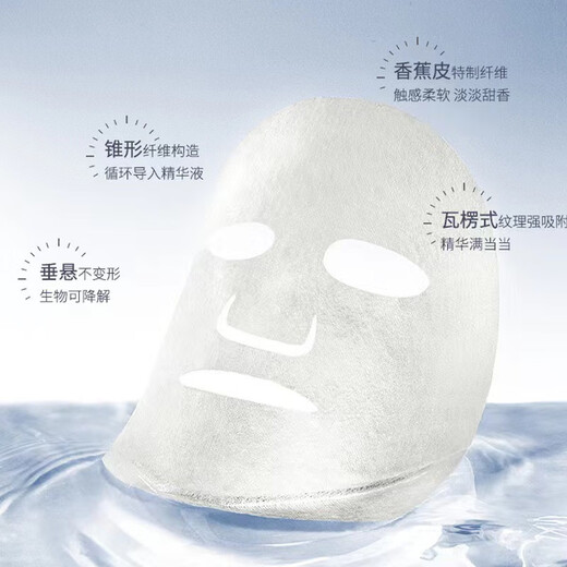 瑷尔博士益生菌修护舒缓面膜 升级2.0敏感肌积雪草泛红紧急补水保湿熬夜 1片(体验装)