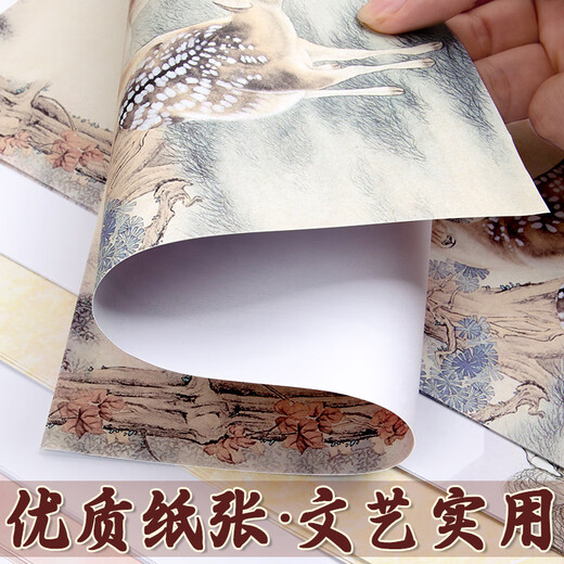 Shantoulin Village Ancient Style Letter Paper and Envelope Set Chinese Style Blank Chinese Art Letter Paper Exquisite Graduation Season Antique Book Plum Blossom XF9755 Set Total 25 Envelopes + 50