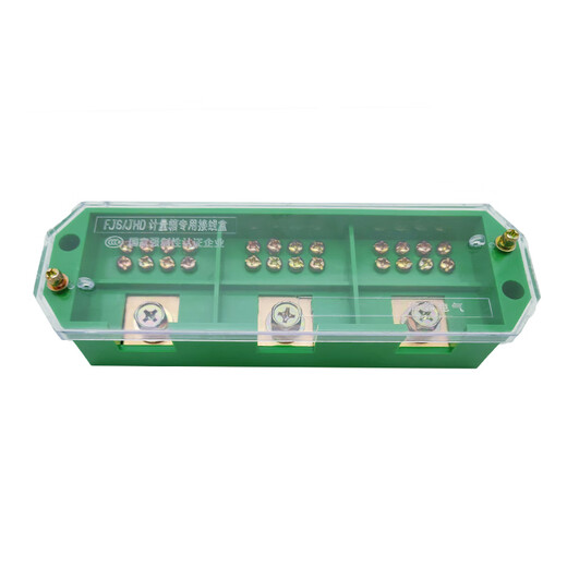 Three-phase electrical junction box high-power three-phase four-wire 380V junction box splitter connector wire connector motor four in and twenty four out