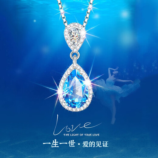 MZMZ platinum necklace women's jewelry PT950 platinum birthday 38th Women's Day Chinese Valentine's Day gift for girlfriend, wife and mother, luxurious and elegant PT950 platinum box chain + 3 carat topaz