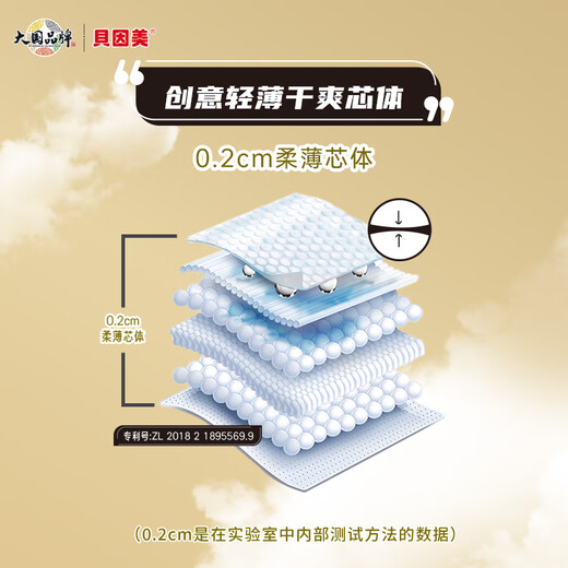 贝因美小屁孩婴儿纸尿裤拉拉裤学步裤试用装体验装 新老包装随机发货 学步裤XXL码/6片