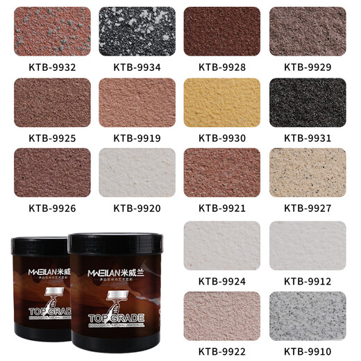 XMSJ Real Stone Paint Réparation Mur Paint Gravel Paint Diverses Couleurs Mur extérieur Imitation Imitation Paint Paint Art Paint Colonne Roman Paint étanche 1,5 cm Jin [Jin est égal à 0,5 kg] environ 1 mètre carré peinture en pierre KTB-9901