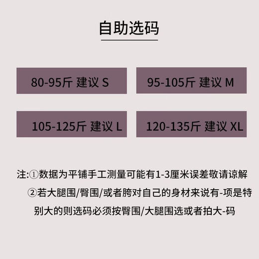 莫代尔 运动内衣女2024新款瑜伽服女健身服春夏款跑步休闲高端时尚文胸 双肩带背心式运动内搭文胸【黑色】 M【建议90-105斤】