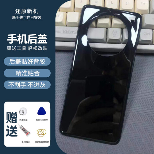 适用荣耀magic5/5pro后盖手机电池盖魔术5Pro后屏背壳原外壳改装 亮黑色【magic5】玻璃盖 后盖-赠拆装工具背胶