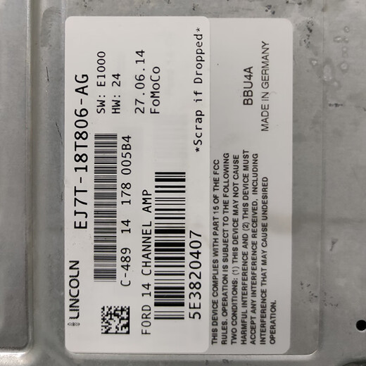 Power transmission original Lincoln MKC MKZ Navigator audio amplifier DSP sound amplifier brand new Lincoln MKC amplifier