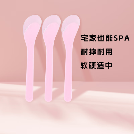BLUETHIN silicone mask bowl set brush scraper diy smear mask mud mask beauty salon special full set of tools single mask stirring stick 1