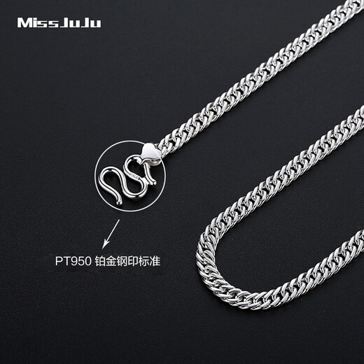 Miss JuJu PT950 Platinum Necklace Men's Platinum Horsewhip Chain Attractive Men's Plain Chain Classic Boss Flat Thick Chain Can Be Customized Weight 26.04g Length 53cm Thick About 4.5mm More Refund or Less Replenishment
