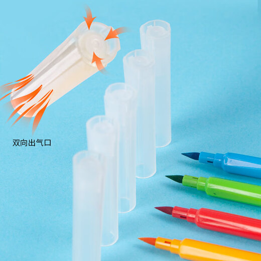 Maped (Maped) Soft Head Watercolor Pen 36 Colours Children's Watercolor stylo lavable Painting non toxique Brosse de brosse primaire