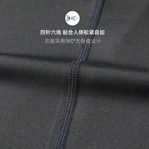 361 Thermal Underwear Men's Tights High-elastic Sports Quick-Drying Clothes Basement Plus Velvet Thickened Winter Clothes Men's Suit Round Neck Thermal Suit XL