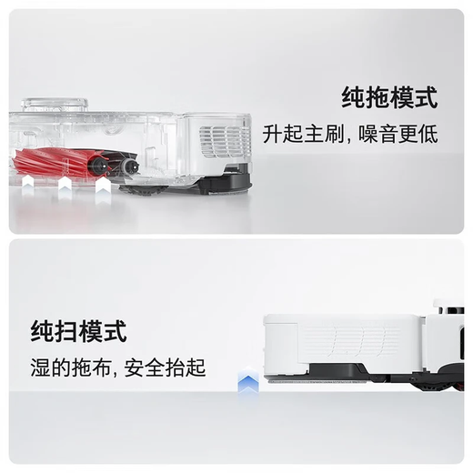 Stone (Roborock) Robot balayant intégré le nettoyage automatique G20, chargement entièrement automatique de l'eau et vidange Version AI Évitement des obstacles 3.0 Séchard de sol phare de séchage et de nettoyage [subvention nationale]