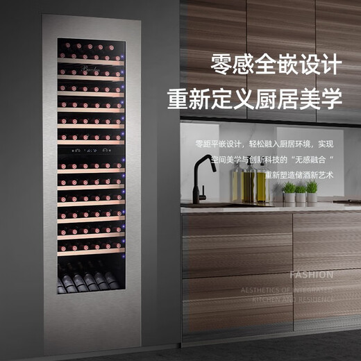 Bacchus fully embedded wine cabinet 83 bottles luxury constant temperature and humidity cellar wine wall cabinet champagne Remy Martin