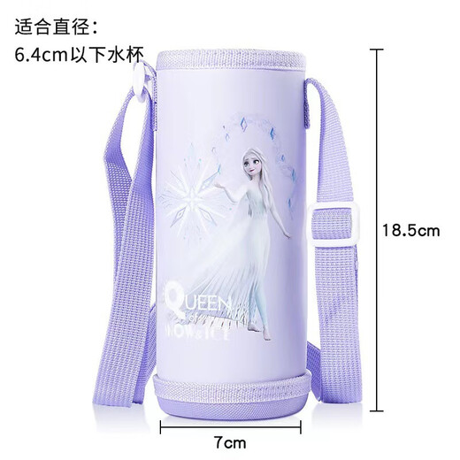 迪士尼儿童保温杯小学生杯套8062卡通水壶保温套500ml提绳通用皮面杯套 6167紫色冰雪杯套 401-500ml