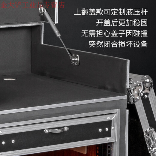 Customized flight case cabinet 12U16U mixer amplifier cabinet chassis stage audio box exhibition cabinet 16+4 double-layered three-door double workbench