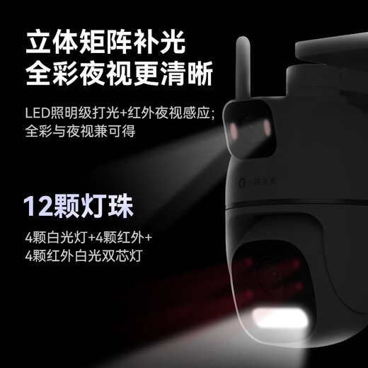 
Huawei Smart Select Hongmeng Smart Selection Outdoor Care Anti-theft Smart Camera Dual Camera 10 million Ultra-clear Home Monitor Indoor Outdoor 360 Degree No Dead Angle Dual Lens Zoom with Night Vision [10 million Dual Camera] Extend Extension Cable + 32G + 90 Days of Cloud Storage