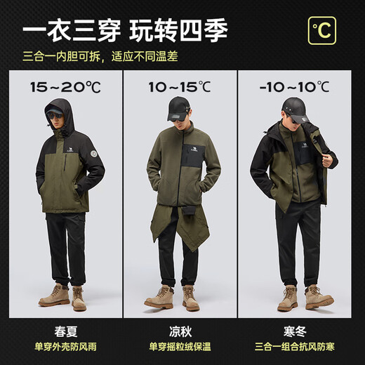 Camel Jacket Men's and Women's Three-in-One Jacket Thickened Outdoor Windproof Mountaineering Clothing Autumn and Winter M13CA49123