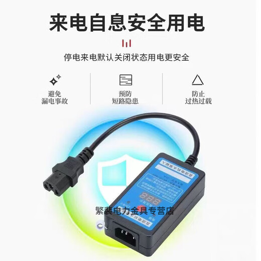 Water pump DC wireless remote control switch 12V24V48V60V72V96V battery car smart remote 1000 meters DC ordinary model 12-96V1 remote control