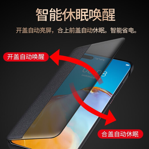 京工智造【精选真牛皮】适用华为p40pro手机壳p40翻盖保护套智能视窗+全包防摔高档商务皮套男款女 P40Pro【尊贵黑】贈水凝膜+镜头膜