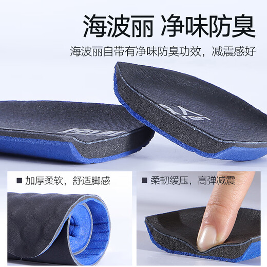 Antarctic 2 pairs of leather shoes insoles for men's business cowhide breathable sweat-absorbent shock-absorbing elastic sports black 39-40