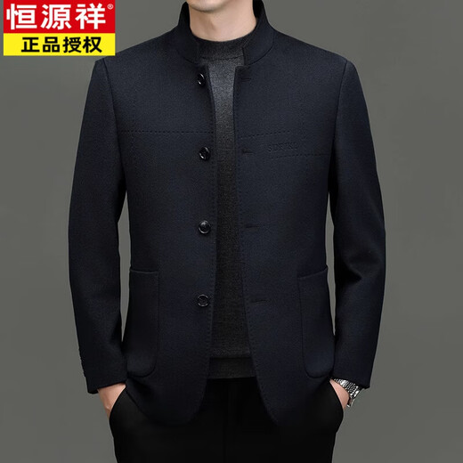 Hengyuanxiang Chinese tunic suit for men | woolen coat for middle-aged men with stand-up collar Chinese suit mulberry | silk daddy top gray