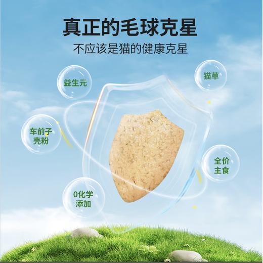 HDEPET full-price staple food, high-quality cat grass, cat strips, gentle depilation, depilation ball, nutritious hair and gill staple food, wet food 1 box