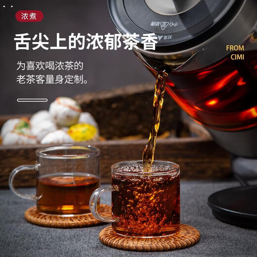 CIMI teapot black tea teapot spray steaming teapot fully automatic thickened glass scented tea health pot electric boiling water electric teapot CM-PC1030 (dual network)