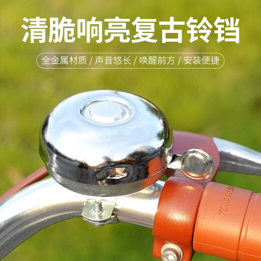 Huirui bicycle bell is super loud, universal retro old-fashioned bicycle horn, crisp sound, large double-sided bicycle bell equipment, black iron bell (installed on the right)