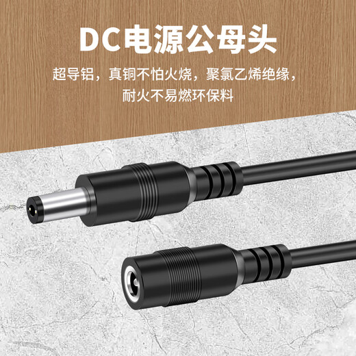 Seguridad como DC12V Cable de extensión de la fuente de alimentación 5.5*2.1 mm Interfaz WIFI WIFI Vigilancia Cámara de la cámara del enrutador Cable de extensión de la fuente de alimentación 3 metros