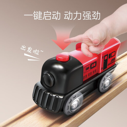 Hape儿童轨道玩具彩虹火车头男孩女孩生日礼物节日礼物 彩虹火车（红黑高铁版）