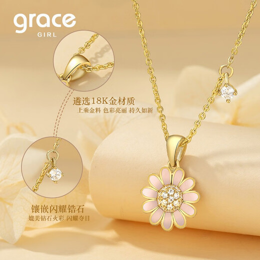 Grace Girl 18K gold sunflower necklace female sunflower pendant light luxury clavicle chain high-end birthday gift 18K gold sunflower necklace + light luxury gift box