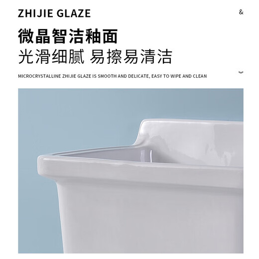 Jinlanke Square Small Large Ceramic Pool with High Legs and Deepened Home Balcony Mop Pool Mop Pool Convenient Taiwan Controlled Drainer 40cm Taiwan Controlled + Faucet Model