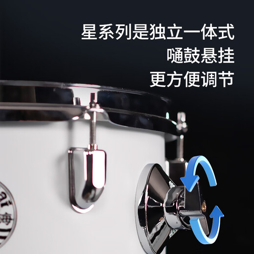 星海架子鼓儿童成人爵士鼓打击乐器初学家用考级专业演奏鼓五鼓三镲 元气橘