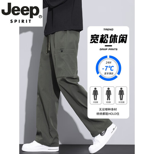 
JEEP SPIRIT American Trendy Brand Working Pants Men's Loose Straight Autumn and Winter Paratrooper Pants 2025 Winter Plus Sport and Casual Trousers 9856-Black 4XL [Merchant]180~200Jin[Jin equals 0.5 kg]