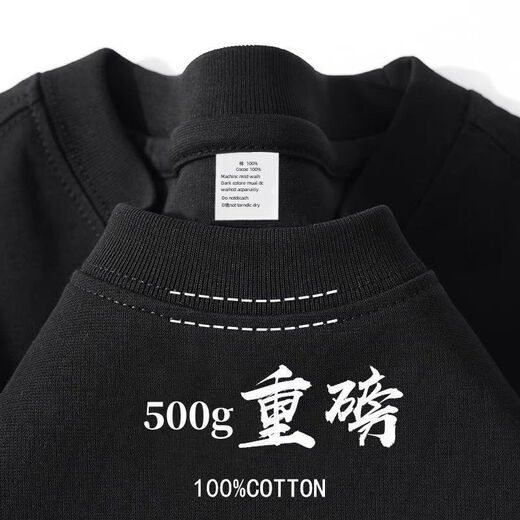 Rein weißer 500 g schweres T-Shirt reines Baumwollverdicker Fadenausschnitt kurzschläfe Übergroße Modemarke Drei-Pin-Halbhülse schwarz-500 g schwere SPEZIERTE 100-120JIN [JIN entspricht 0,5 kg]