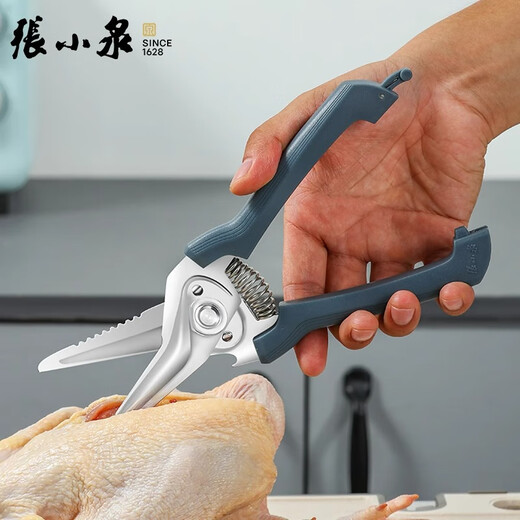 Zhang Xiaoquan Tijeras de cocina Tijeras especiales potentes para huesos de pollo Acero inoxidable Multifuncional Corte de carne para el hogar Tijeras de suplemento alimenticio afiladas Tijeras de cocina multifuncionales eléctricas Azul