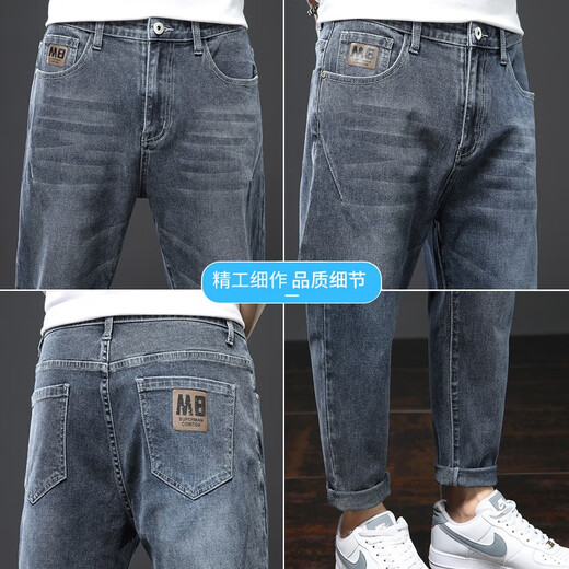 Мужские джинсы EASTERN CAMEL на осень и зиму, новые свободные модные повседневные длинные универсальные брюки с девятью точками для маленьких ног для мужчин 306 сине-серые 32