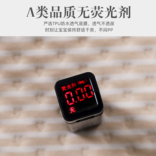 抱抱鸭 婴儿隔尿垫 可洗防水彩棉透气宝宝新生用品超大号四季姨妈垫防漏 【2条装】隔尿垫35X45cm 棕白条纹