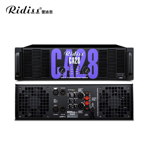 Ridiss professional power amplifier CA series dual-channel high-power professional audio stage sound performance engineering home KTV pure power amplifier CA9 800W2