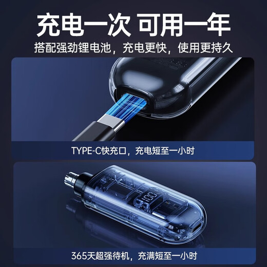 Artis RTICS electric nose hair trimmer, nose hair trimmer, nose hair trimmer, nostril cleaner, shaving nose hair artifact