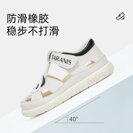 Tyrannis new summer children's shoes, toe-toe anti-kick boys' sports sandals, casual soft-soled baby girl sandals, beach shoes, white/black 24, inner length 15.5, suitable for feet 14.8~15.2cm long