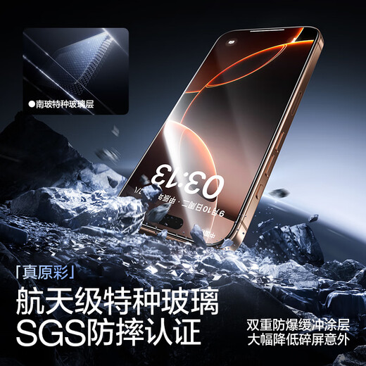 闪魔【闪贴小魔盒丨无黑边不挡屏】适用iPhone16ProMax钢化膜苹果16Pro手机膜抗指纹高清防指纹防摔膜 【2片装】一盖一拉秒贴*无黑边不挡屏 iPhone16 Pro