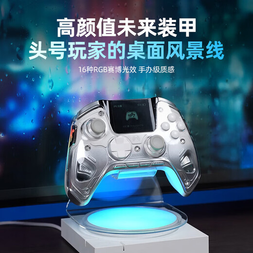 Beitong Kunpeng 50 generation intelligent wireless game controller GM type xbox controller supports mobile phone/pc/switch2 compatible Pokémon Z-A macro programming game controller Kunpeng 50 controller + base set version