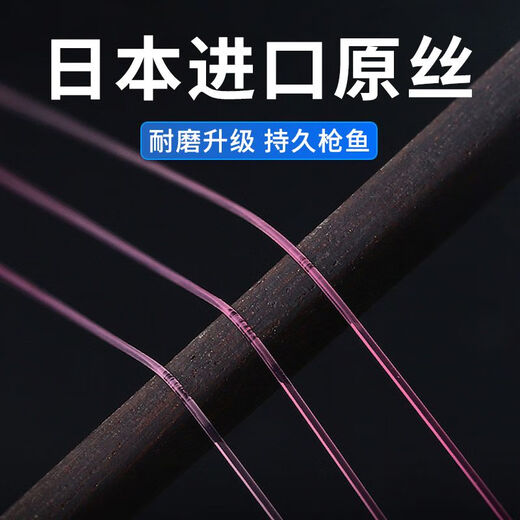 Weituosen silver carp and bighead carp line group fishing line main line group complete set of finished hand rod floating fishing silver carp and bighead carp fishing group set special large object line group silver carp and bighead carp spring main line group (3 rolls) 4.5 meters No. 6