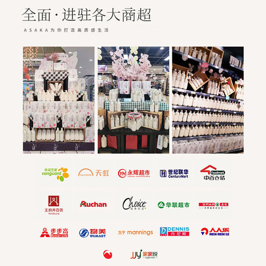 ASAKA Shampoo Oil Control Fluffy Anti-dandruff Anti-Itchy Amino Acids Evening Sakura Shampoo 500g + Shower Gel 500g Gift Box