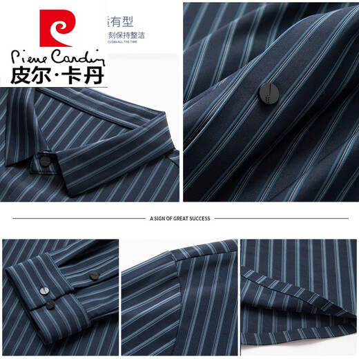 皮尔卡丹（pierre cardin）高端桑蚕丝高端男士长袖衬衫春秋季薄款无痕免烫休闲透气衬衣 9928款-黑色 165/M【建议90-120斤】