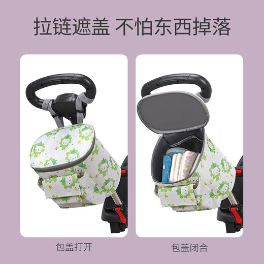 Lamugefei Baby Walking Artefakt Aufbewahrung Beutel Baby Kinderwagen Hanging Bag Mutter Aufbewahrung Multifunktionaler Mutter und Babybeutel Elektroauto Hanging Bag Grüne Cartoon