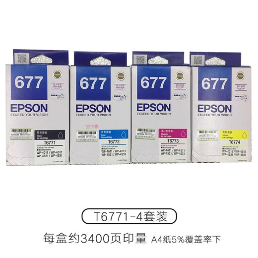 Epson Original T677 Schwarzer Tintenpatrone der großen Kapazität T678 T6781 anwendbar: 4521 4011 Druckertinte T6771 Schwarz/3400 Seiten/Stock