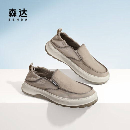 Senda Chinesische Valentinstag Geschenktuch Schuhe Herren Sommer atmungsaktiv und instabile lässige Schuhe Faule Menschen Leinwandschuhe Aprikosenfarbe 41