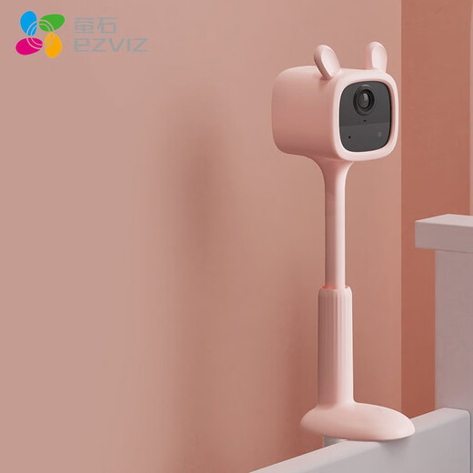 Fluorite maternal and child care camera BM1 baby and elderly care camera CB2 built-in lithium battery Wireless Wifi home indoor monitoring Mobile proctoring temporary deployment meeting BM1-2 million (battery version) Cute Rabbit child care camera Standard no card (free 32G when ordering)