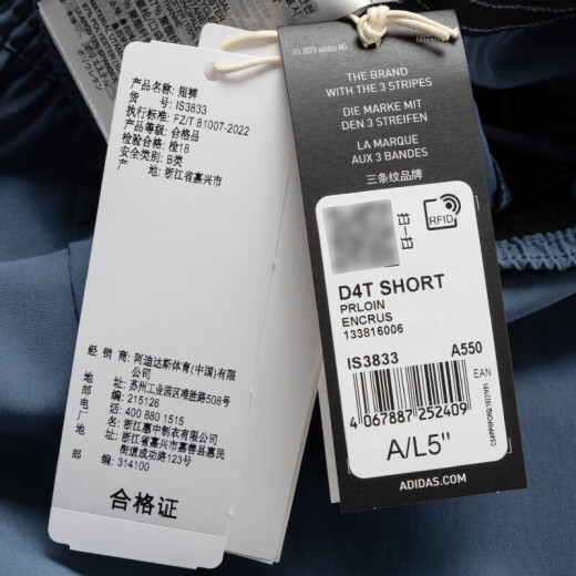 阿迪达斯 （adidas）短裤男裤2025夏季新款五分裤健身透气宽松休闲裤跑步训练运动裤 IS3833蓝色 XL 7